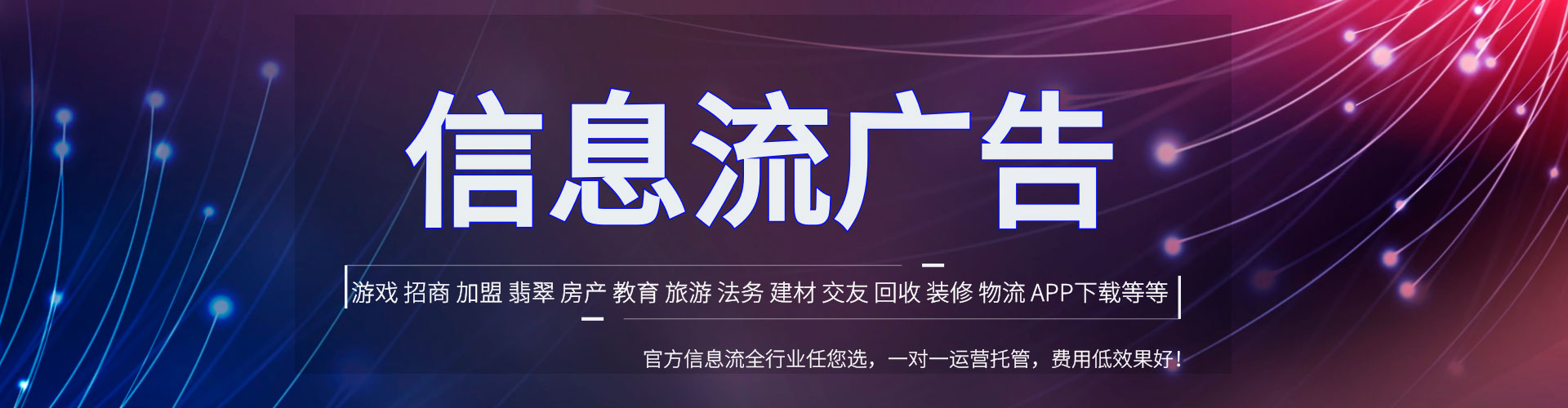 山东百度推广运营