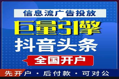 百度竞价代运营助力企业实现精准营销