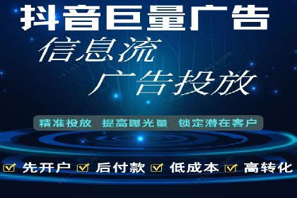 竞价托管服务在sem推广中的应用与效果展示