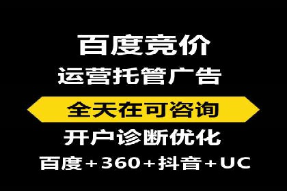 信息流广告运营公司案例集锦：品牌崛起之路