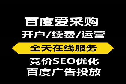 SEM优化策略：中小企业如何低成本高效率投放